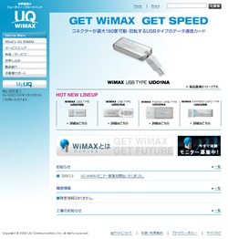 wimax_web_home