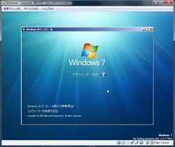 windows7_jap_install_02