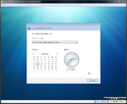 windows7_jap_install_21